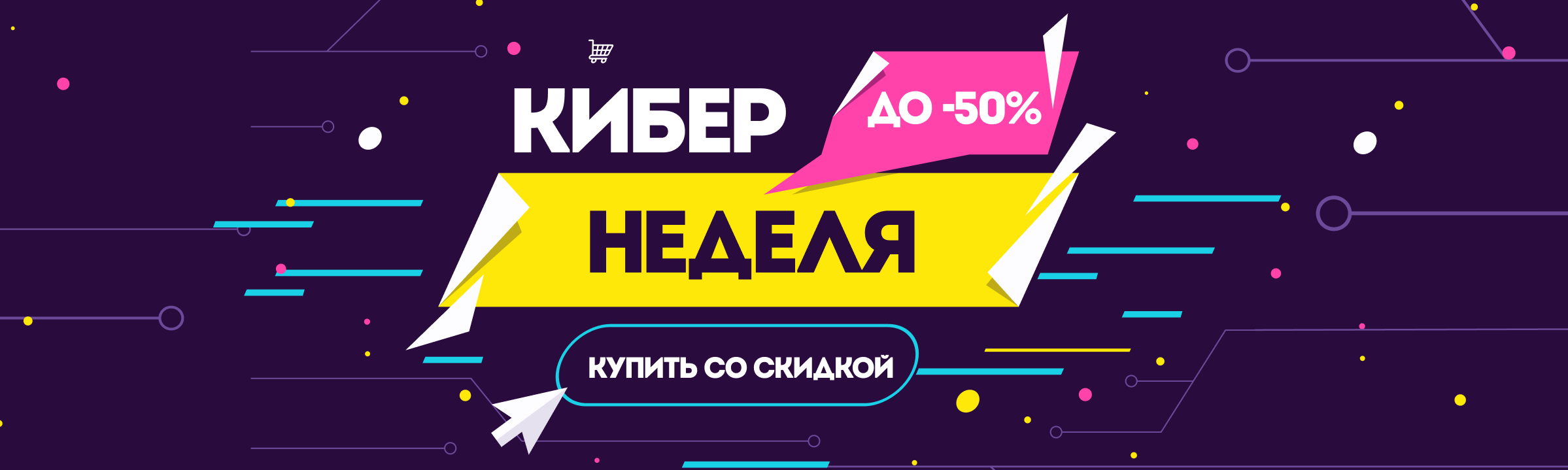 Скидка на Битрикс24 40% Скидка на Битрикс24 40%