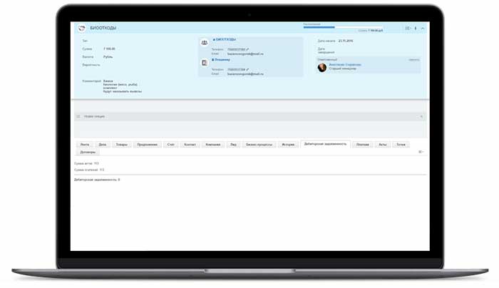 Единый справочник контрагентов в CRM Битрикс24 и 1С - обмен в обе стороны Единый справочник контрагентов в CRM Битрикс24 и 1С - обмен в обе стороны