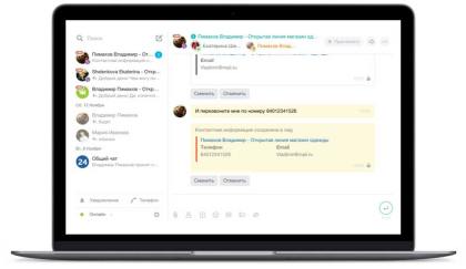 Все новые заявки и лиды автоматически регистрируются в CRM Битрикс24 Все новые заявки и лиды автоматически регистрируются в CRM Битрикс24