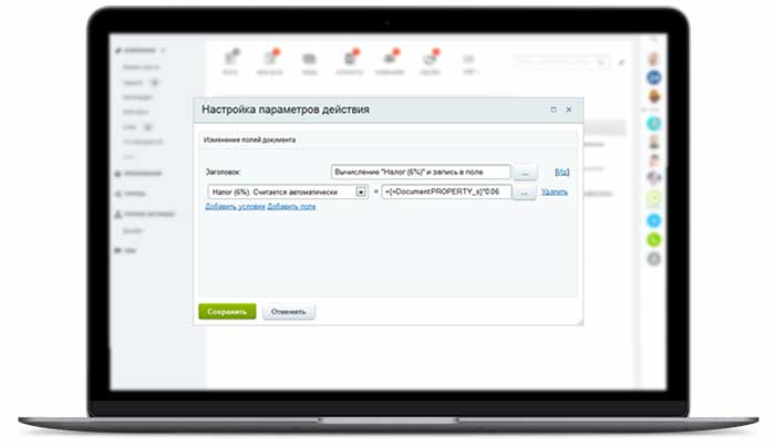 Вычисление маржинальности сделки в CRM Битрикс24 по вводимым данным Вычисление маржинальности сделки в CRM Битрикс24 по вводимым данным