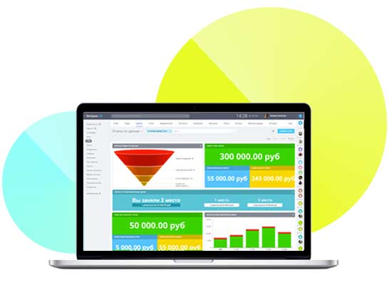 Пакет внедрения CRM 2.0 Пакет внедрения CRM 2.0
