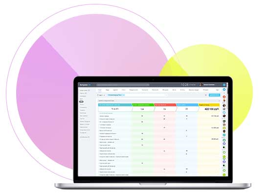 Пакет внедрения CRM 1.0 Пакет внедрения CRM 1.0
