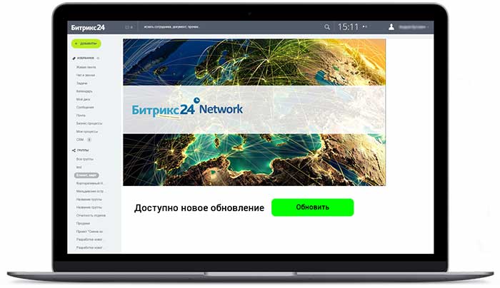 Обновление портала Обновление портала