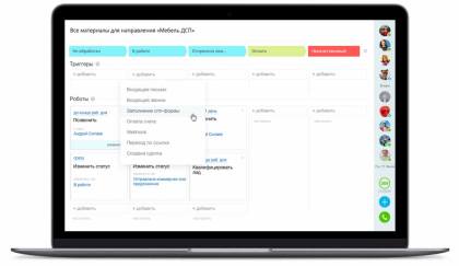 Менеджер получает автоматическое задание связаться с клиентом Менеджер получает автоматическое задание связаться с клиентом