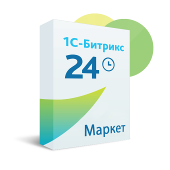Сертификат «1С-Битрикс24.Маркет плюс» (подписка Интернет-магазин + CRM на 12 месяцев)